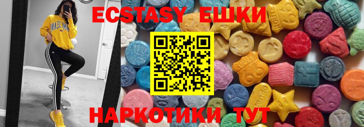 Калининград  купить наркотики цена  мориарти телеграм  Ecstasy louis Vuitton  Вход с VPN 