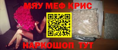 круглые Краснокаменск