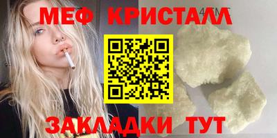 круглые Краснодар