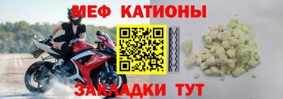 круглые Краснокаменск