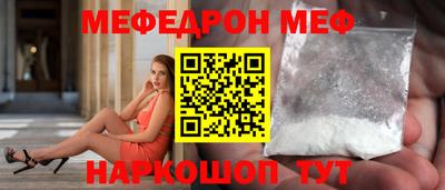 круглые Краснокаменск
