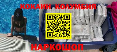 круглые Краснодар