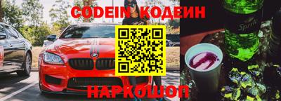 круглые Краснокаменск