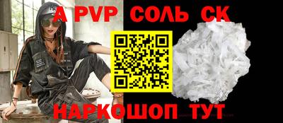круглые Краснокаменск