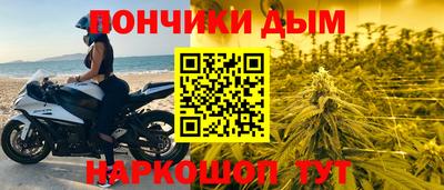 круглые Краснодар