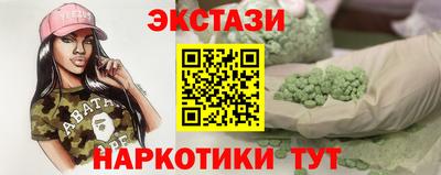 круглые Краснокаменск