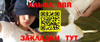 круглые Краснокаменск