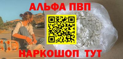 круглые Краснокаменск