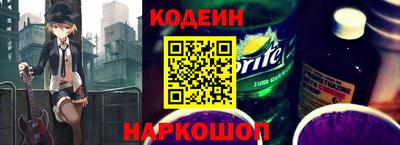 не бодяженный Краснознаменск