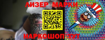 круглые Краснокаменск