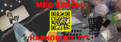 круглые Краснокаменск