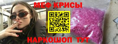 круглые Краснокаменск