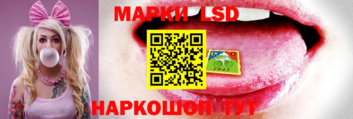 Калининград  Лсд 25 экстази  Вход с VPN  ЛСД экстази ecstasy  Лсд 25 экстази ecstasy 