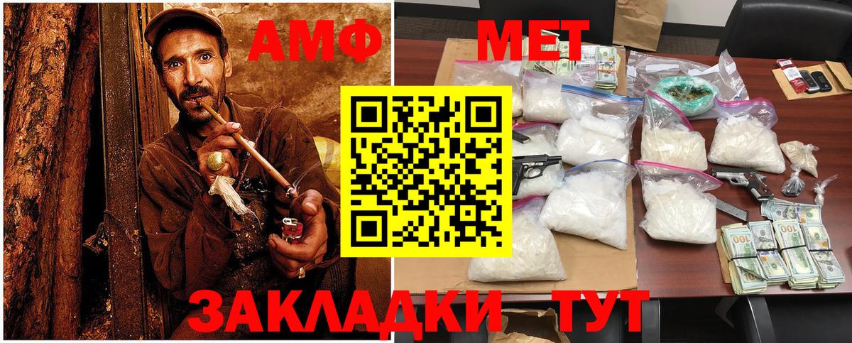 Калининград  МЕТАМФЕТАМИН  Метамфетамин Декстрометамфетамин 99.9%  Вход с VPN  Метамфетамин Декстрометамфетамин 99.9% 