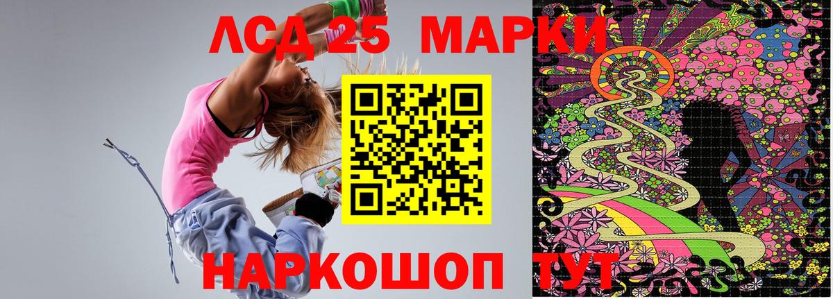 Марки N-bome 1500мкг  Вход с VPN  Калининград 