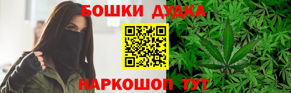 Каннабис гибрид  Канабис планчик  Калининград  Бошки Шишки марихуана  Каннабис план  Вход с VPN 
